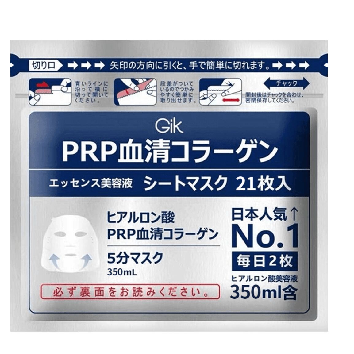 GIK PRP Serum Collagen Face Mask 21 Sheets 350 ml