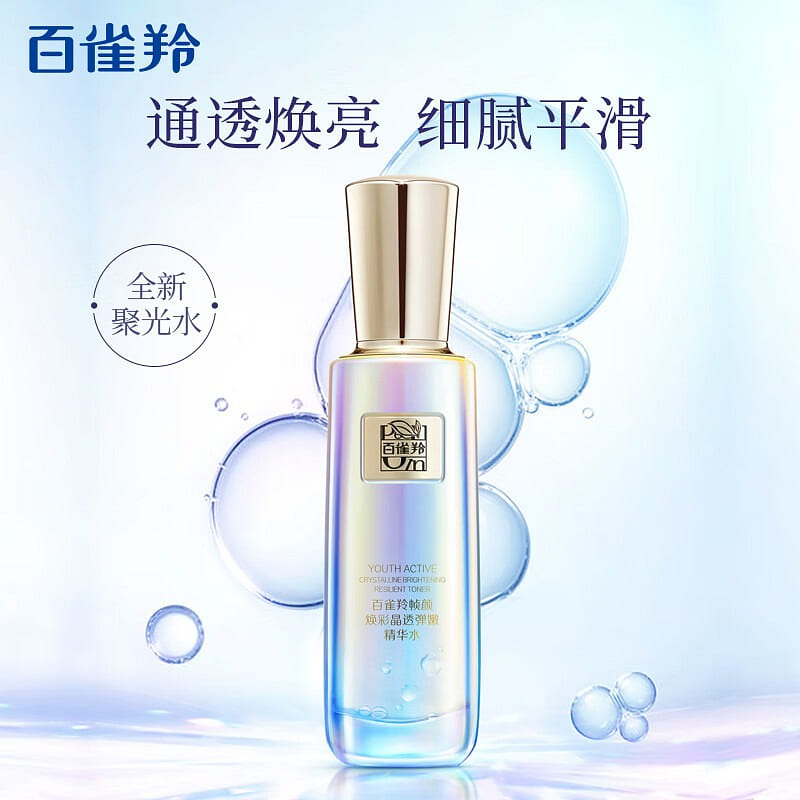 PECHOIN Essence Water 100 ml