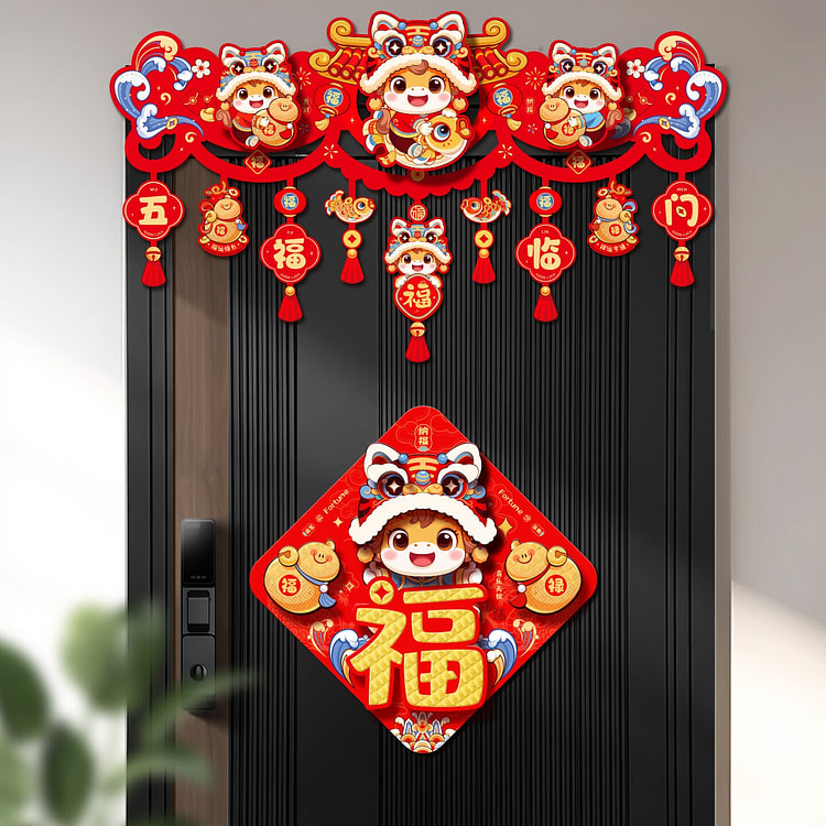 2026新年装饰生肖横彩福字贴套装 春节拉花旗挂饰 1 包