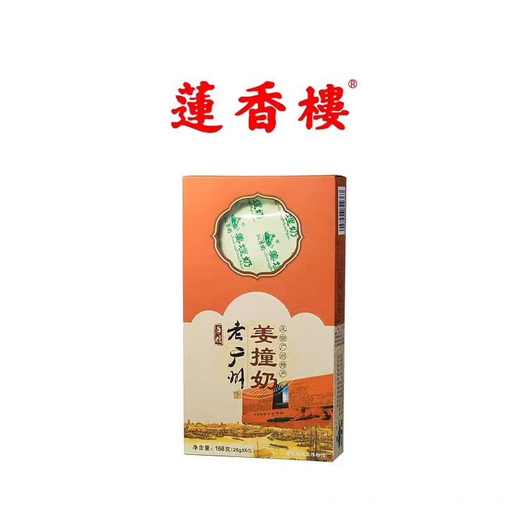 Lianxianglou Ginger Milk
