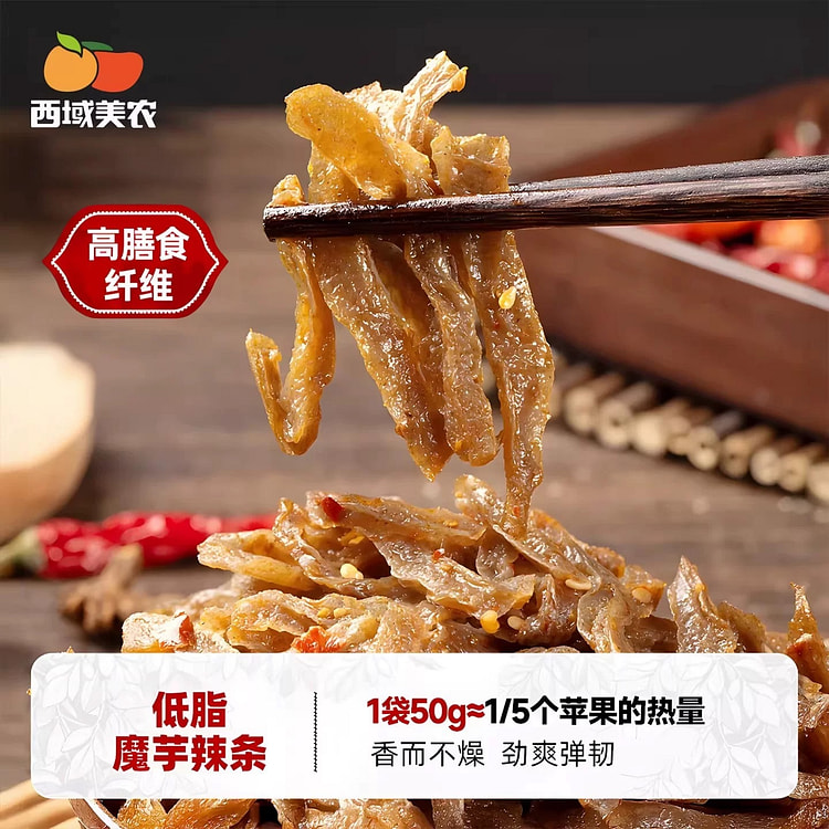 Xiyumeinong low-fat konjac spicy strips 200g 200 g