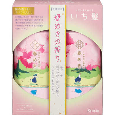 ICHIKAMI 春季樱花限定洗发水+护发素 套装