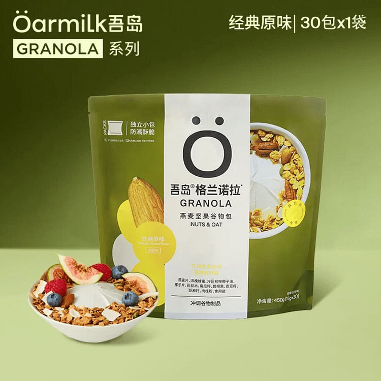 Oarmilk original granola 450g 450 g