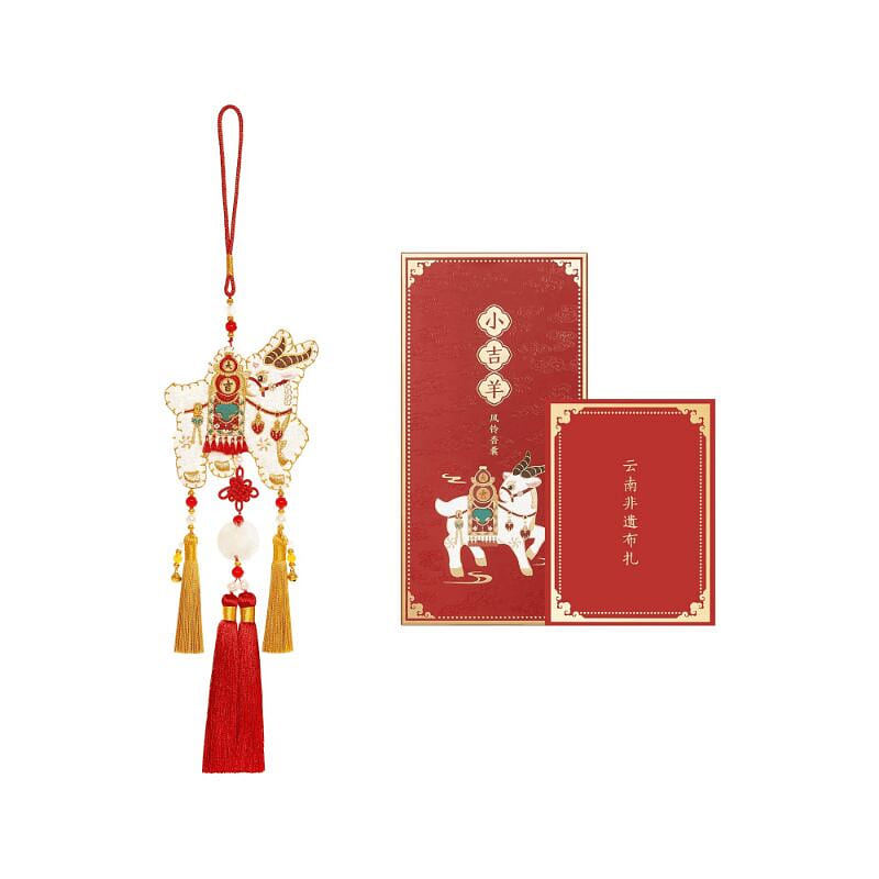 Xiaojiyang Cloth Sachet Pendant 11*10cm 1 box