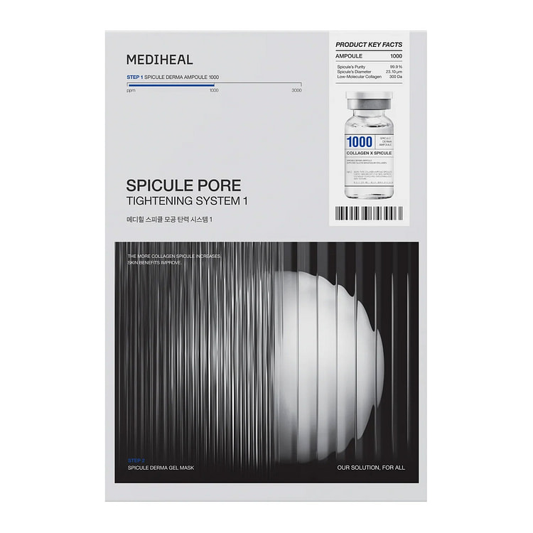 Mediheal Spicule 毛孔收紧系统1