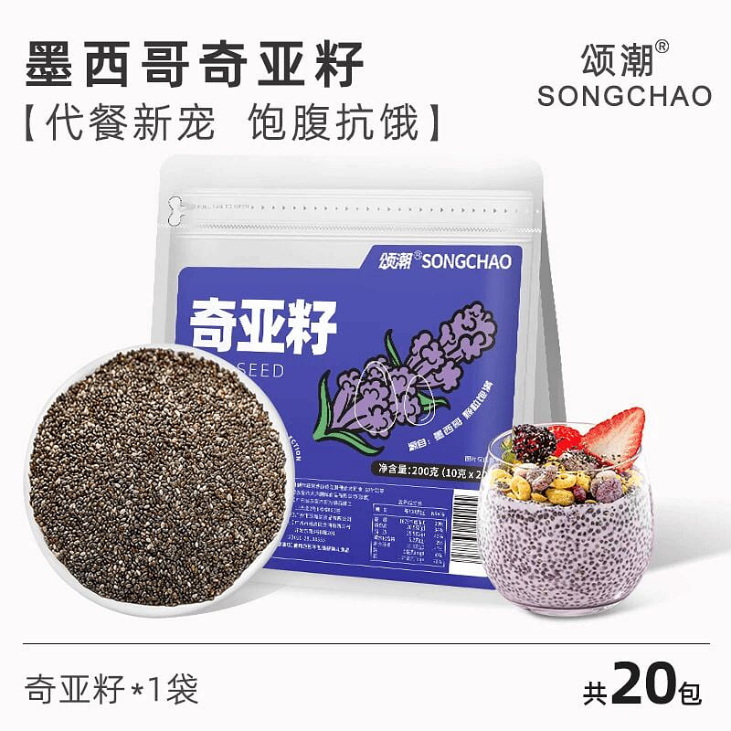 Songchao Mexican Chia Seeds 200g 200 g