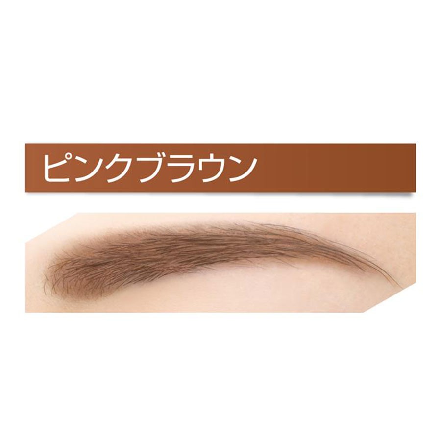 Excel パウダー＆ペンシル アイブロウ EX PD10 ピンクブラウン