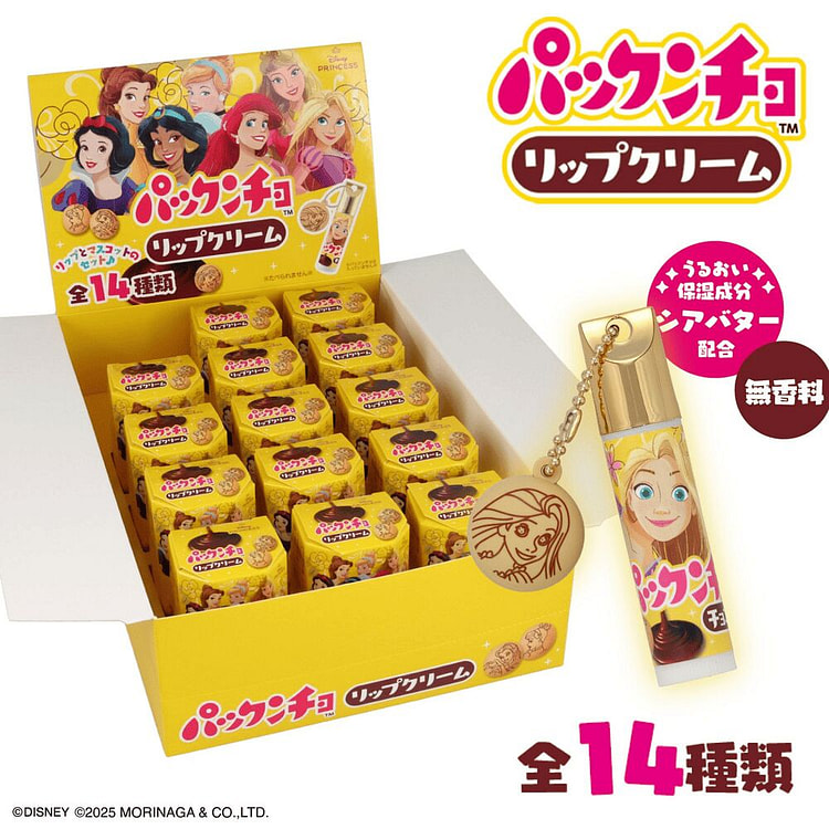 SHOBIDO 森永 迪士尼小熊饼干造型润唇膏 1 个