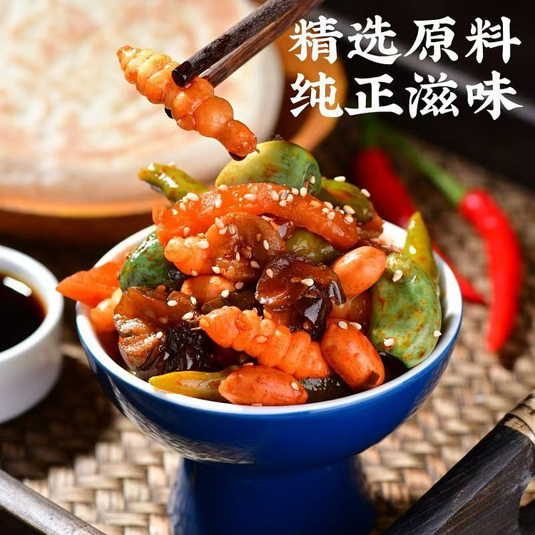 Eight treasure pickles260 g *1 bag