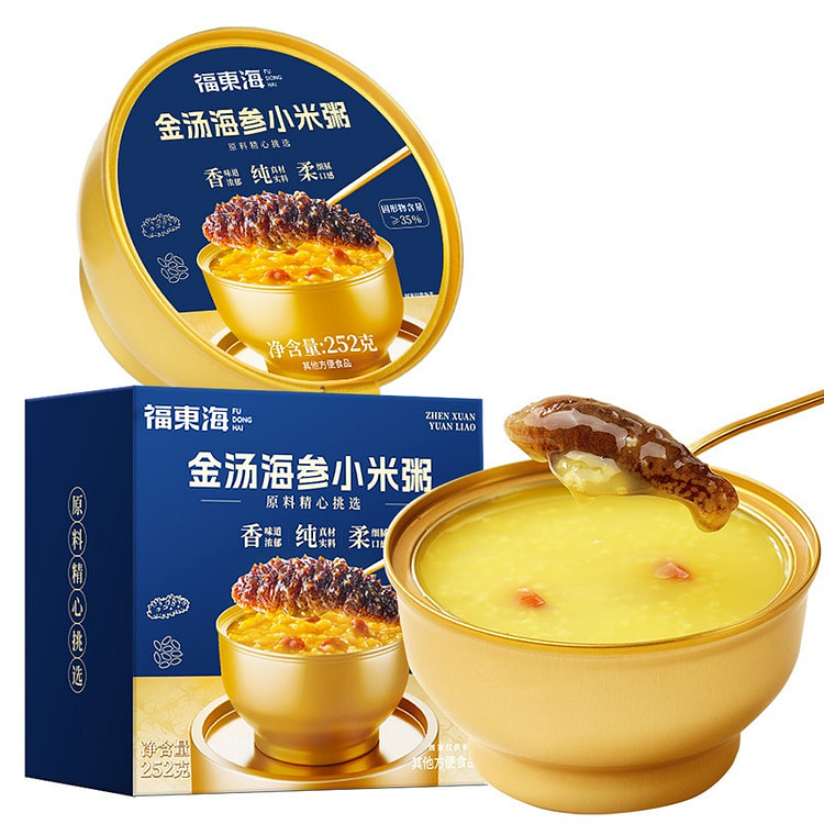 Instant Golden Soup Sea Cucumber Millet Porridge