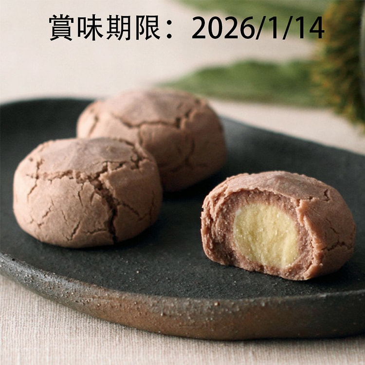菓匠 清閑院 栗子 点心 饼干 4个 1 份