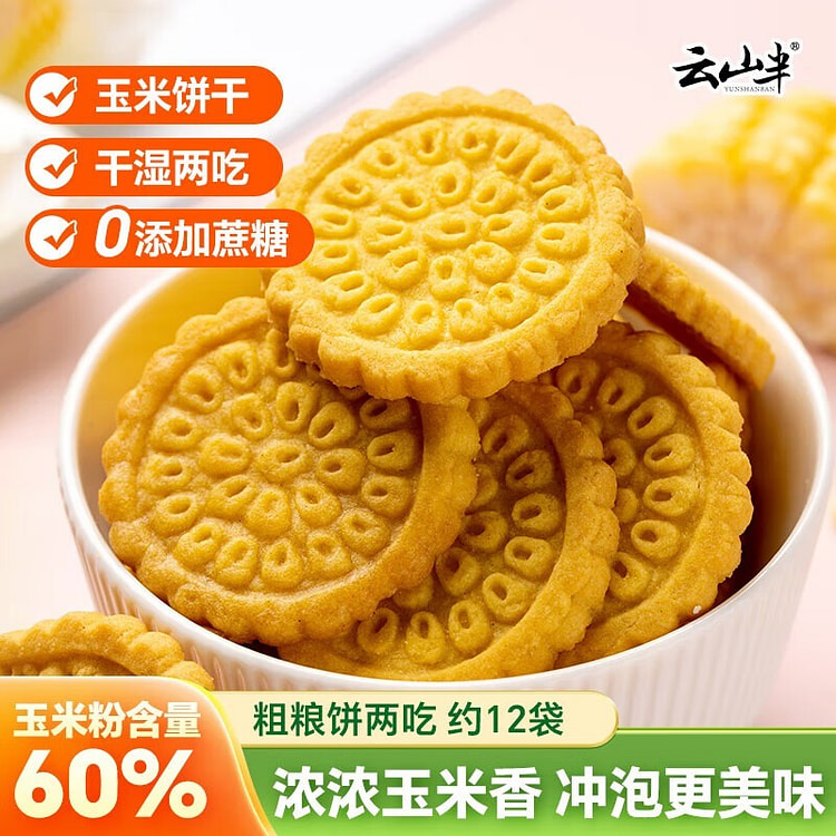 Yunshanban Corn Duoduo (Sugar-Free Crisp Biscuits) 310 g