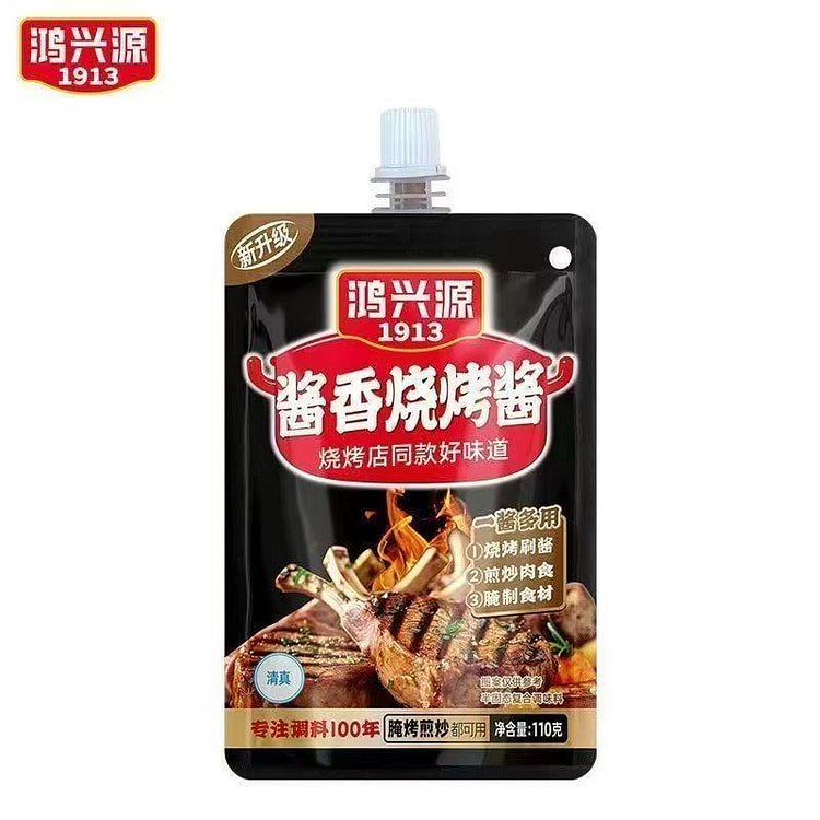 Hongxingyuan Savory Barbecue Sauce 110g*2 Bags 2 pack