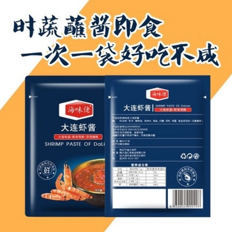 海味佬大连虾酱调味酱料100g*1袋 100 克