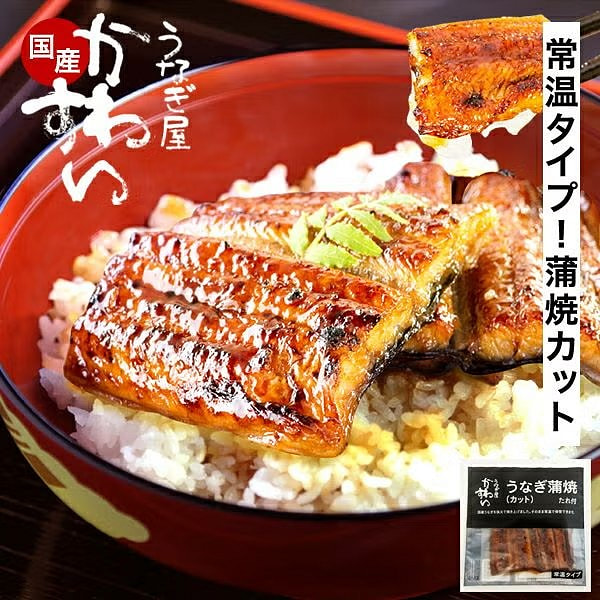 Godaian Grilled Eel (Kabayaki) with Sauce 100g 1 each