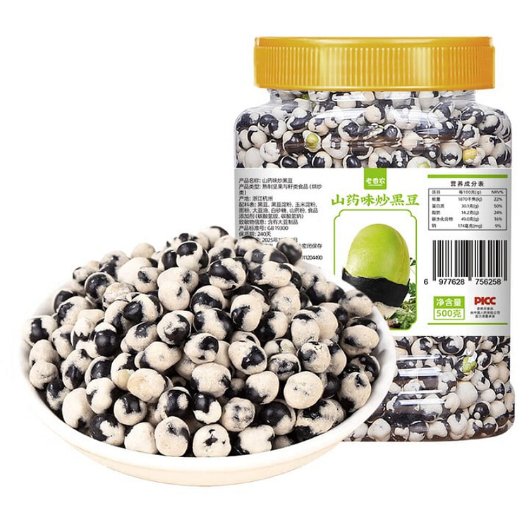 老香农山药味炒黑豆零食 500g*1 罐 1 罐