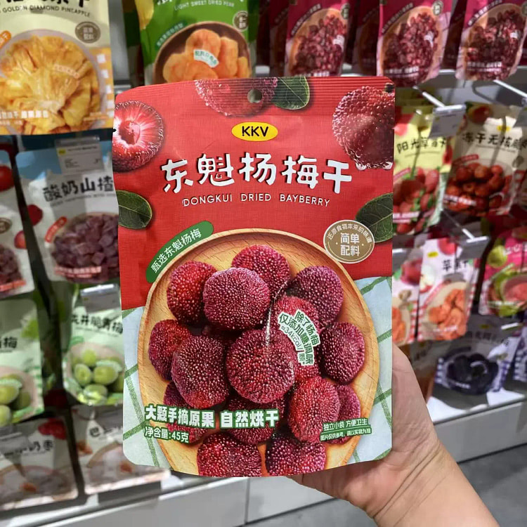 KKV果脯蜜饯水果干休闲零食东魁杨梅干*1袋 45 克