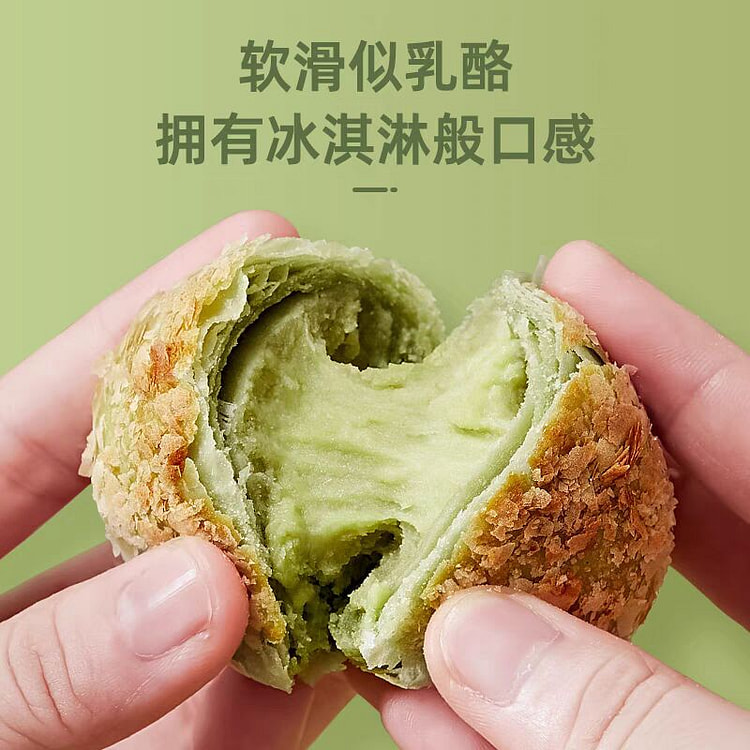 Avocado Crisp