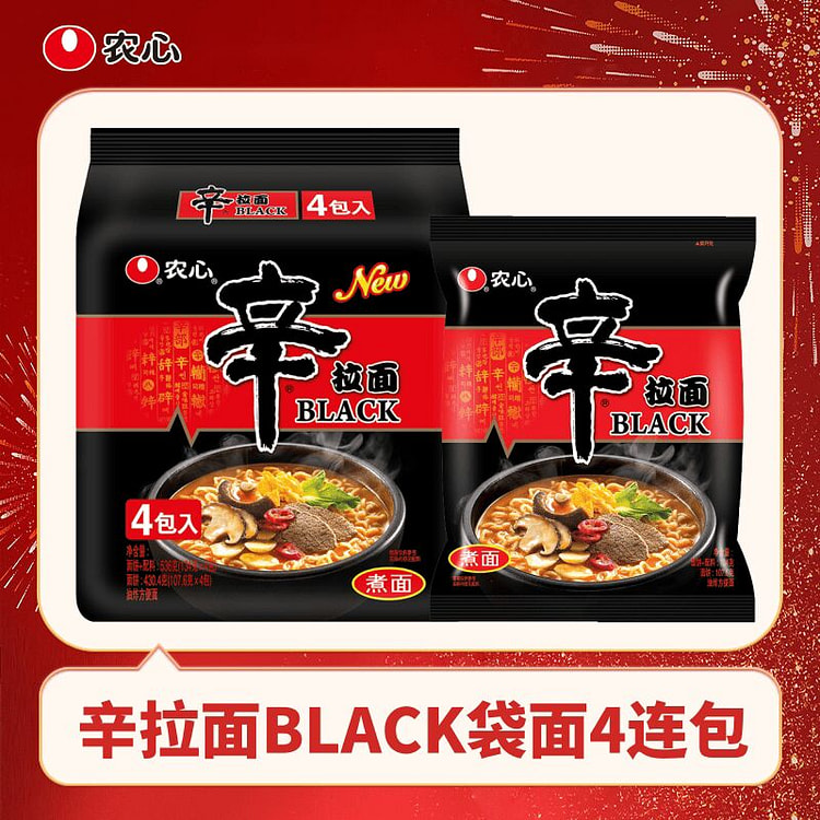 Nongshim Black Shin Ramyun 536g instant food 536 g