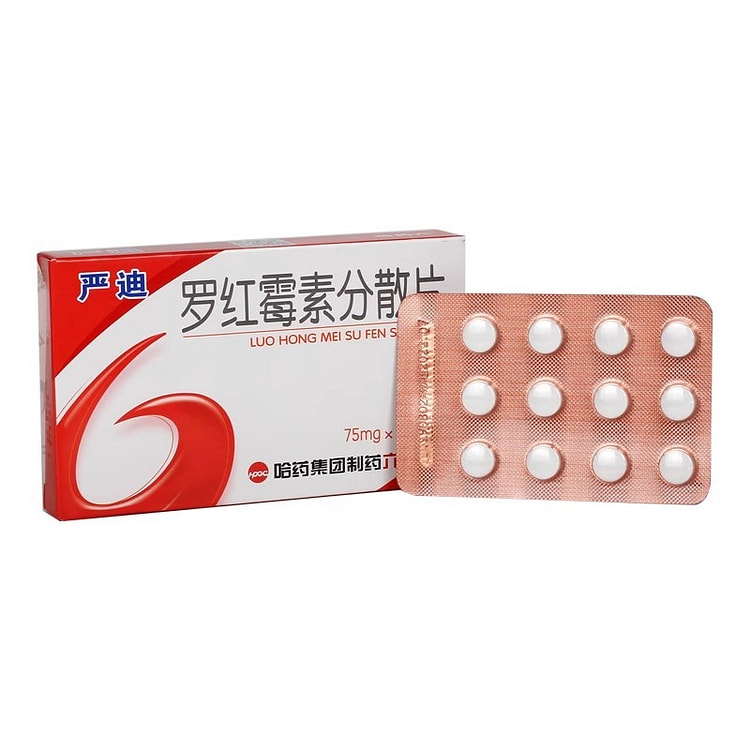 【哈六】严迪 75mg*12片/盒