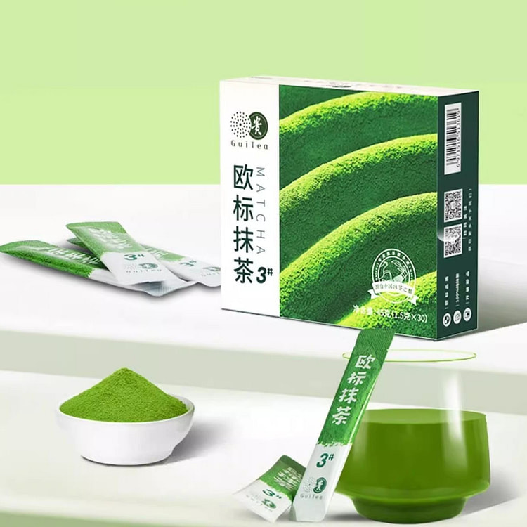 贵茶欧标抹茶 3号纯抹茶粉DIY奶茶拿铁30独立装