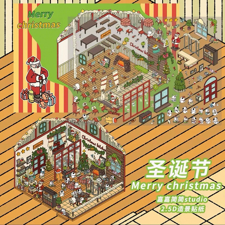 3D立体微缩街景造景贴纸-圣诞快乐 1 个