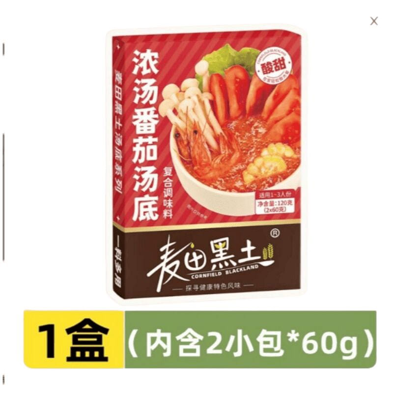 Thick soup tomato soup base 120g*1 box 120 g