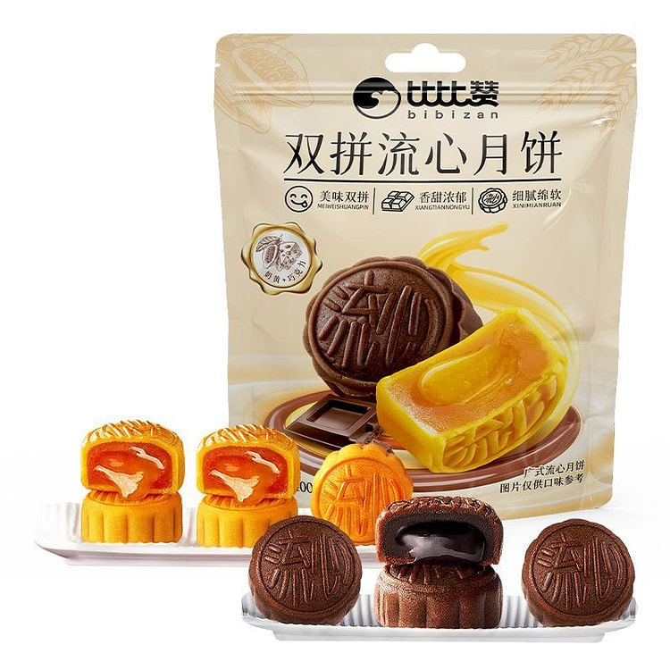 Bibi Zan Double Flavored Lava Mooncakes, 10 pieces 400 g
