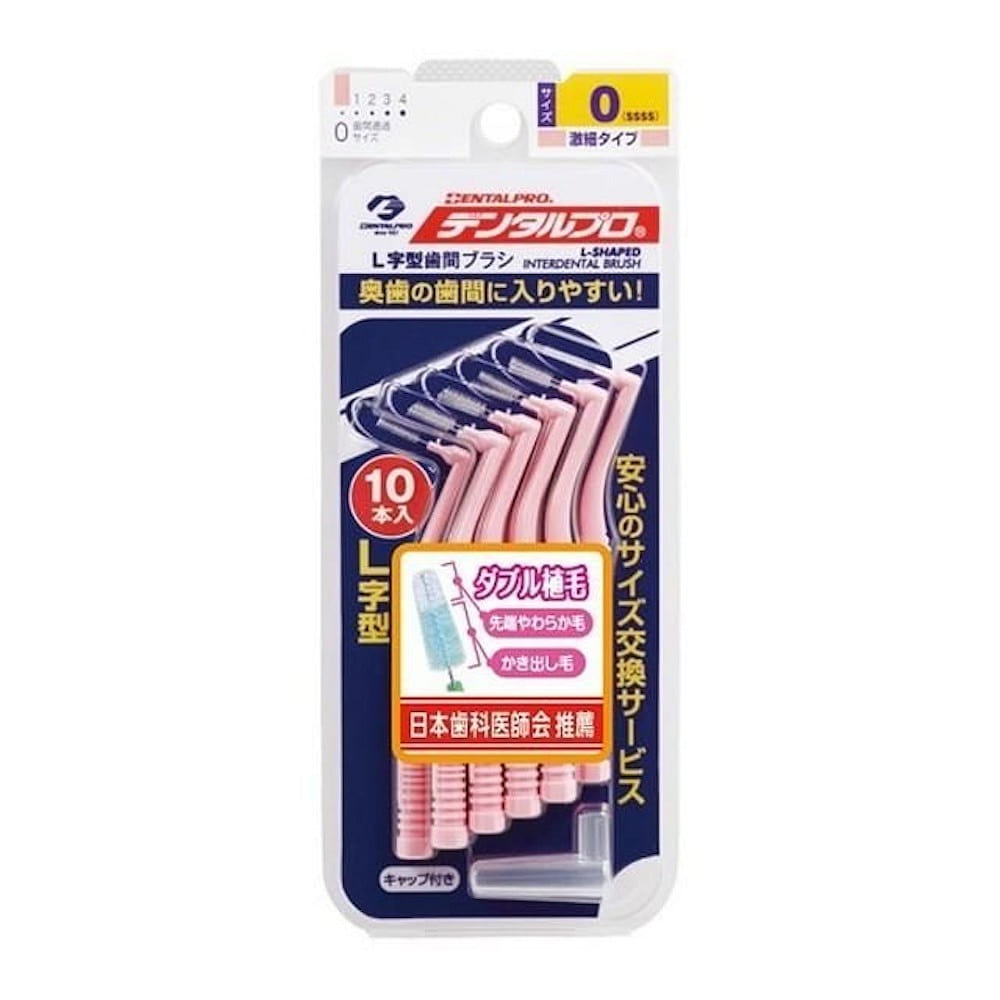 DENTALPRO Interdental Brush L-shaped S0-SSSS 10P 1 pack
