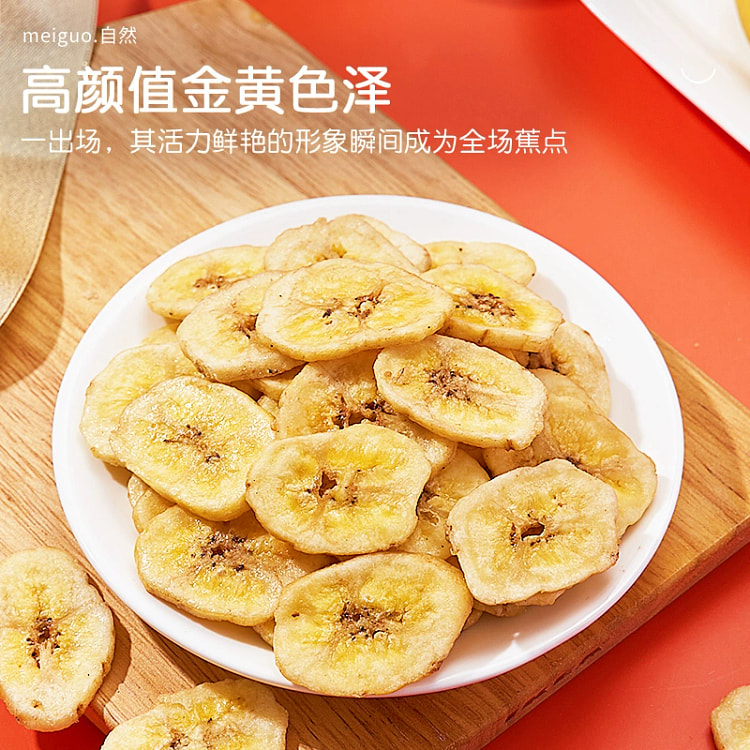 Banana slices per fruit time *1 bucket