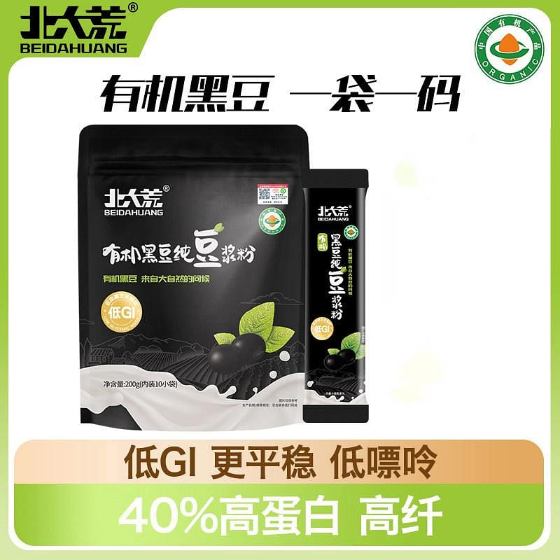 Beidahuang Organic black soybean milk powder 200g 200 g