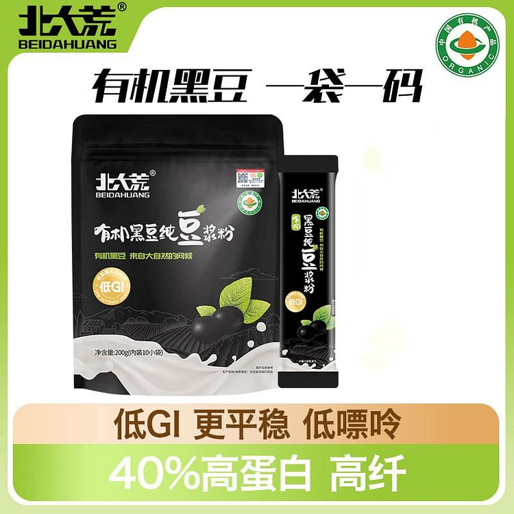 Beidahuang Organic black soybean milk powder 200g 200 g