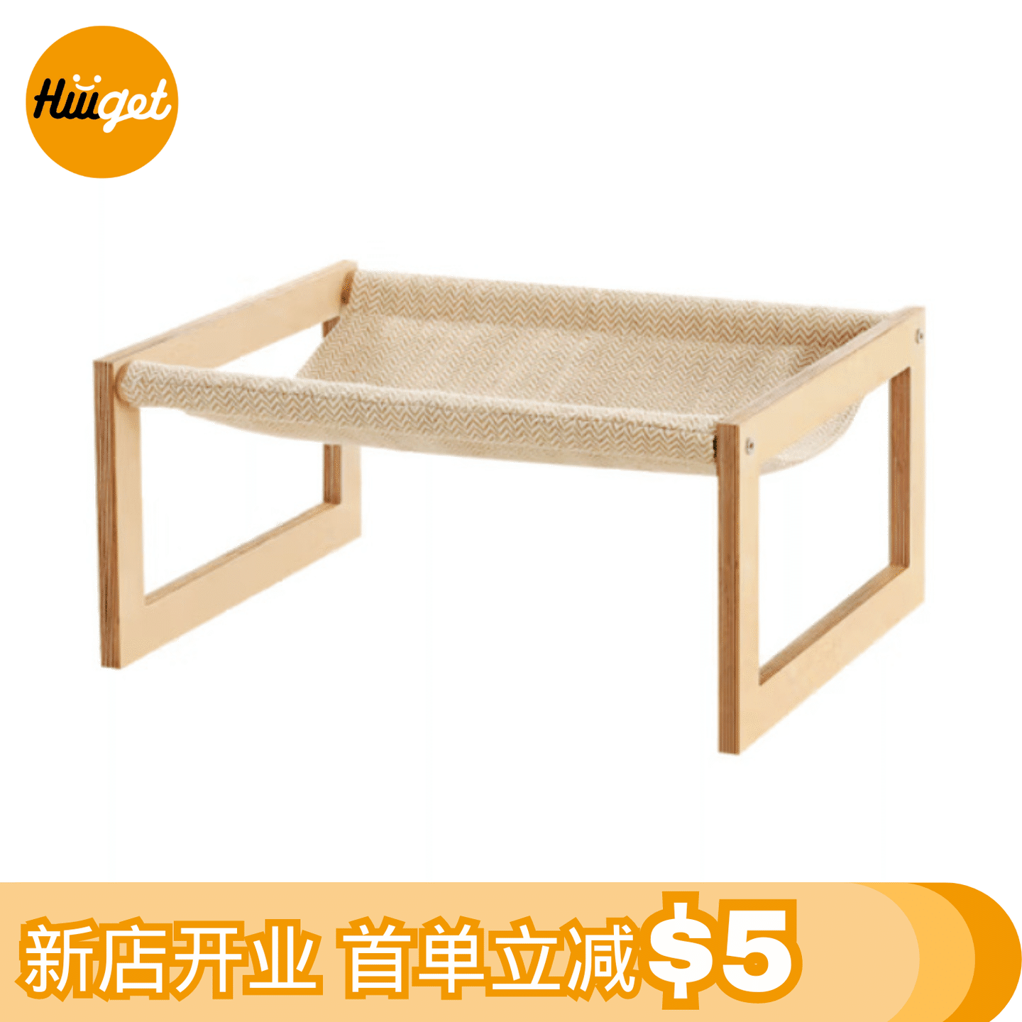 【HiiiGet】Woven Portable Cat Bed Dog Bed Hammock Cute Simple CWFXC 1 count