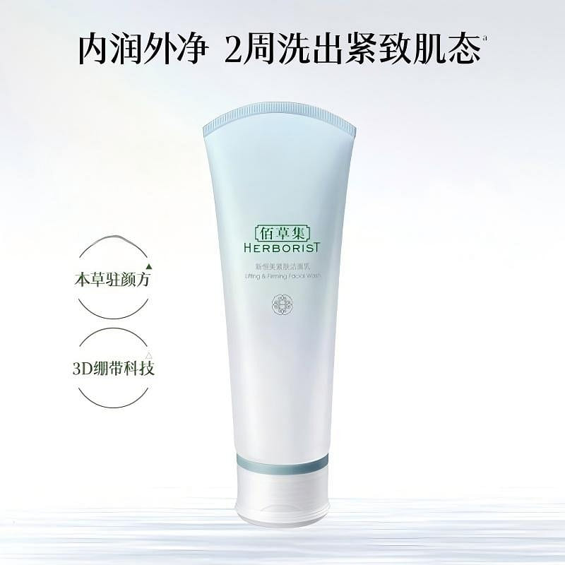 Amino Acid Foaming Cleanser 120ml*1 120 ml