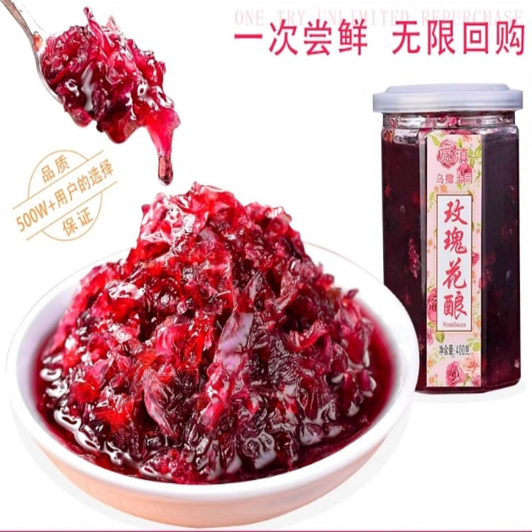 云南玫瑰花酱蜂蜜玫瑰酱食用花酿鲜花果酱400g 400 克