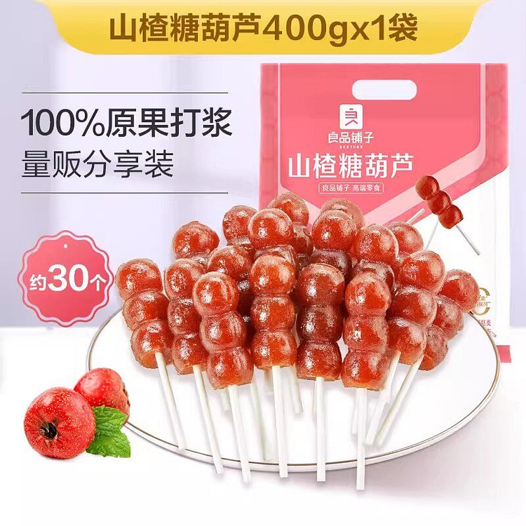 Liangpin Shop Hawthorn Candied Hawthorn Lollipop 400 g