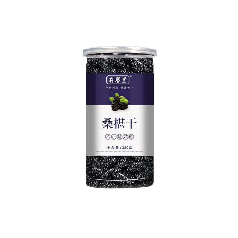 Cunyu Tang Xinjiang Dried Mulberries 1 Jar 250 g