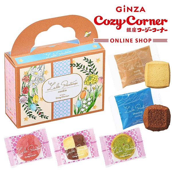 银座舒适角落 花朵饼干拼盘 8枚入