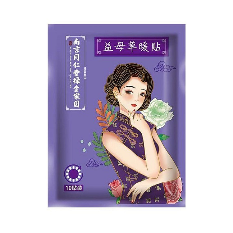 10 patches of motherwort warming uterus 1 box