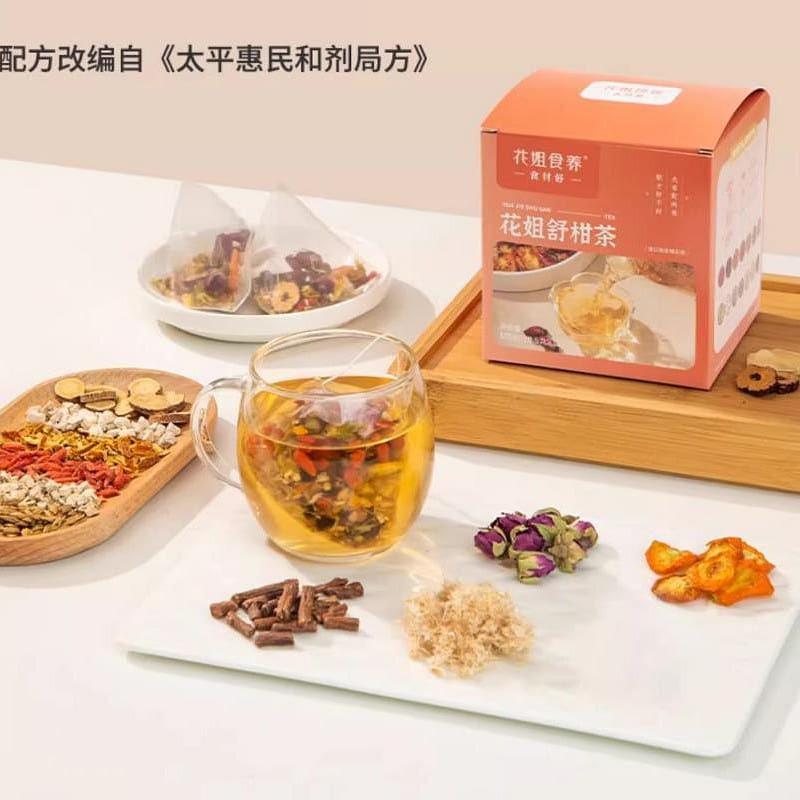 Flower Sister Food & Nutrition Chinese Medicine Tea Shu Gan Tea 10.5g*10bags 105 g