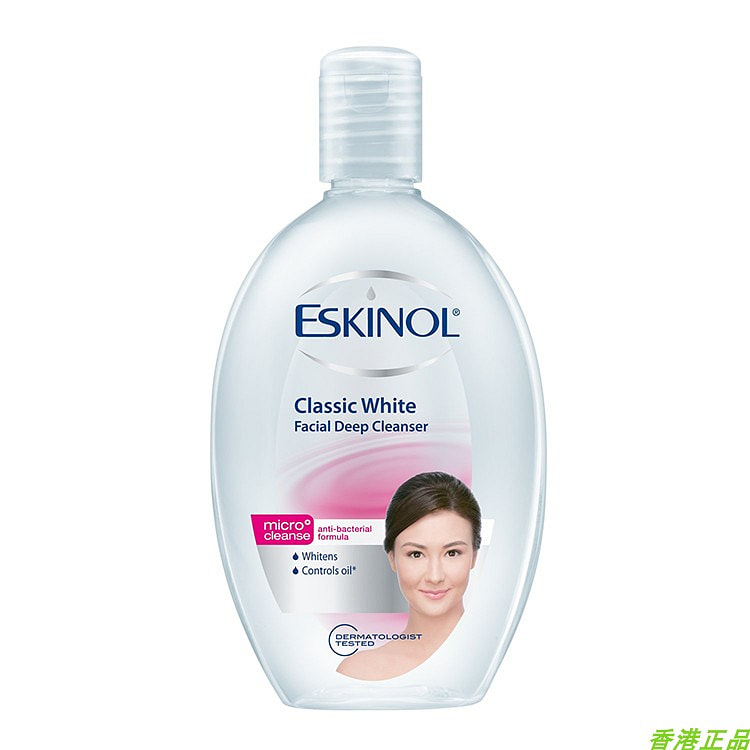 Eskinol Classic White Facial Deep Cleanser
