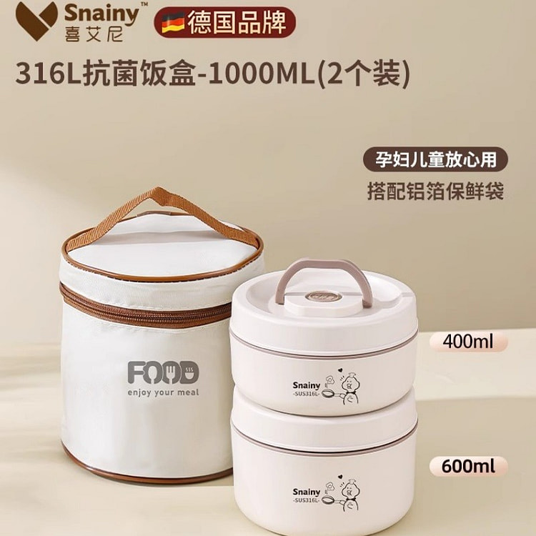 保温饭盒微波炉加热多层400ml+600ml2个装