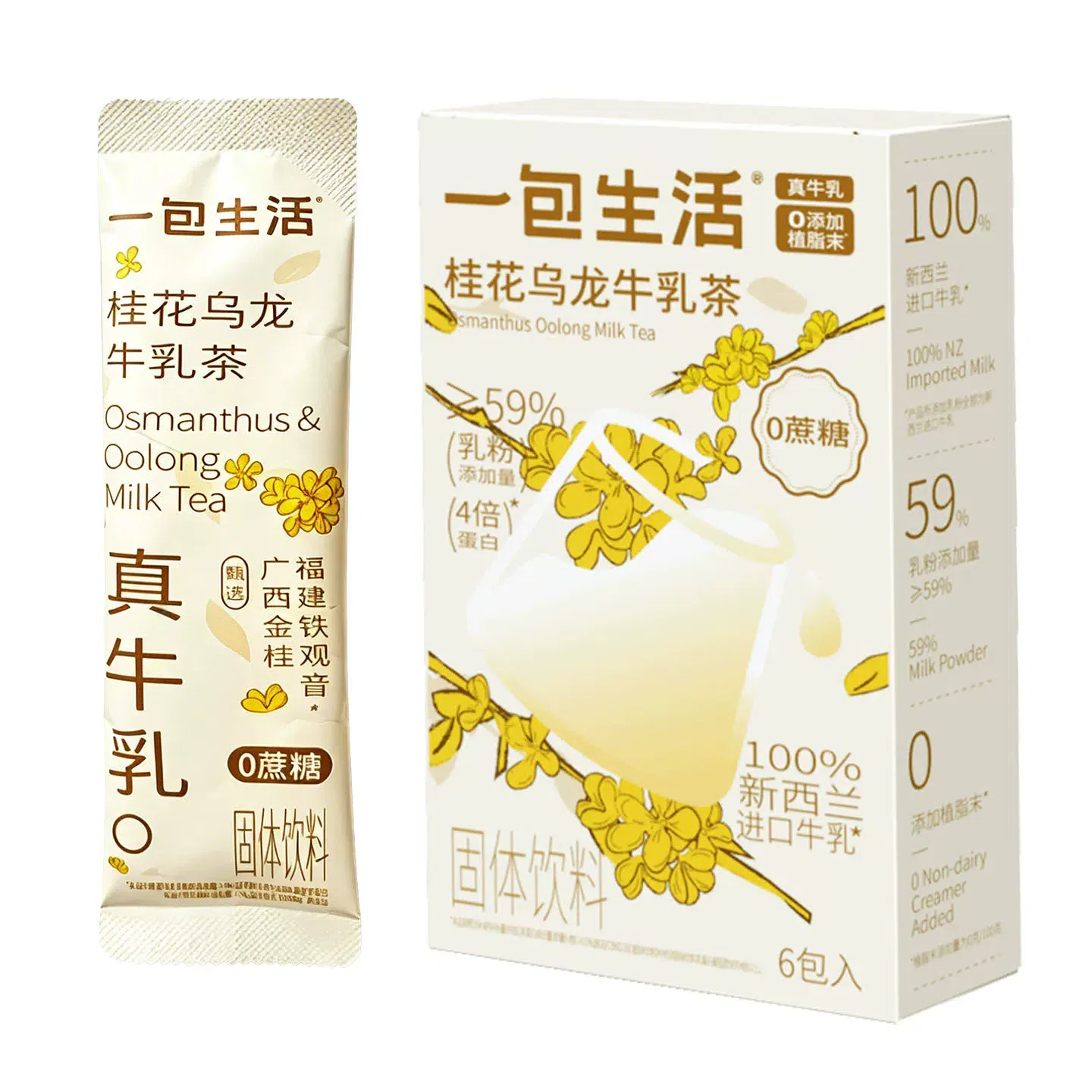 A pack of Everyday Osmanthus Oolong Milk Tea 132g 132 g