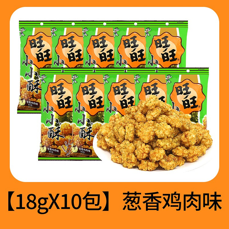 【10小包】旺旺小小酥 香葱鸡禸味