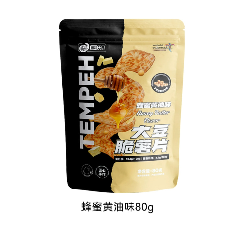 鲁特天贝大豆脆薯片蜂蜜黄油味80g*1