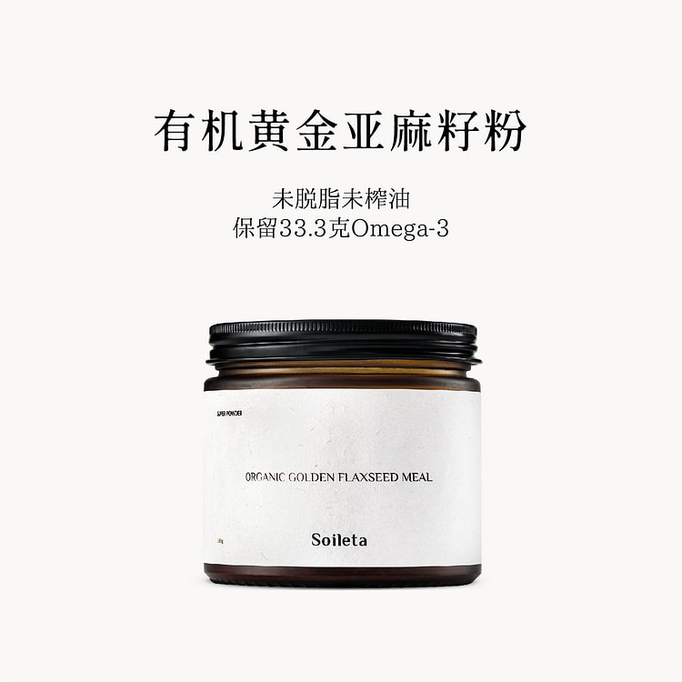 有机黄金亚麻籽粉180g*1瓶
