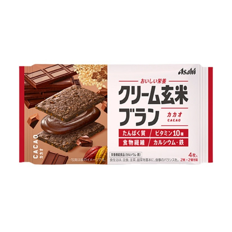 日本朝日ASAHI玄米系列 巧克力玄米夹心低卡饼干 72g(2枚×2袋) 已更新包装