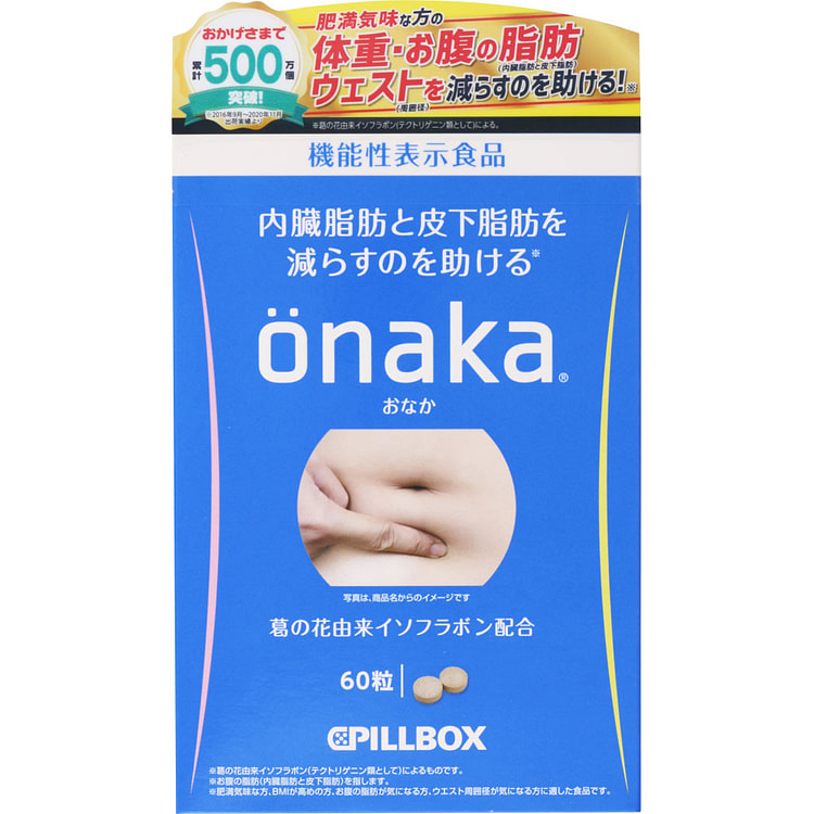 PILLBOX ONAKA Enzyme 60pcs 1 each
