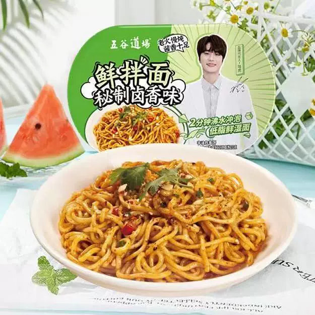 五谷道场鲜拌面盒装方便面黑鸭味225g*1 225 克