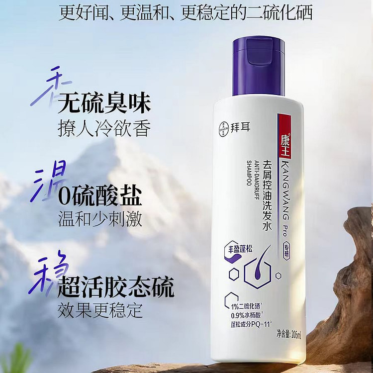 康王 去屑止痒洗发水 清爽净澈型 205ml*1瓶 205 克